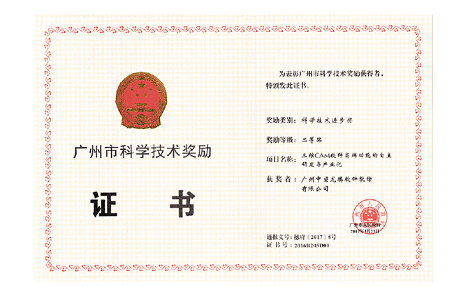 科研&課題項(xiàng)目