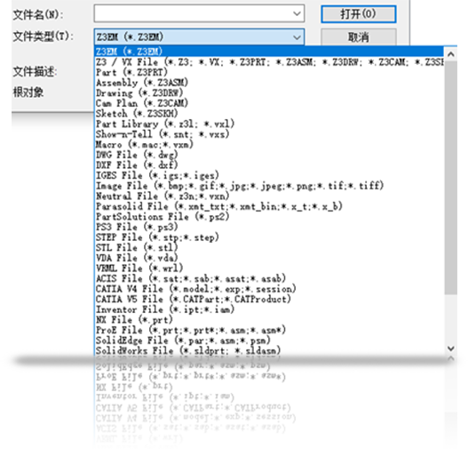 優(yōu)秀的數(shù)據(jù)兼容能力，高質(zhì)量導(dǎo)入原生CAD模型