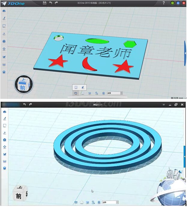 現(xiàn)場教學主題3D名片設(shè)計操作界面.jpg
