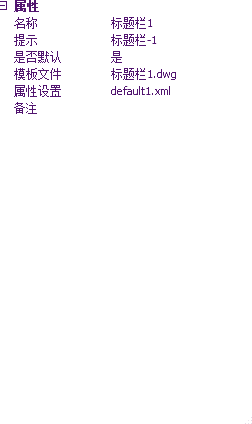 繪圖標(biāo)準(zhǔn)規(guī)范，還支持定制