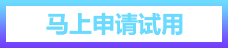 天正For中望CAD多專業(yè)應用解決方案