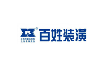 上海百姓裝潢