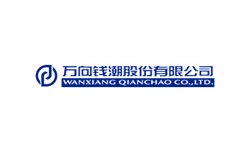 萬向錢潮