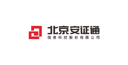 北京安證通