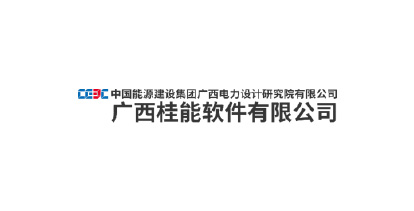 桂能軟件