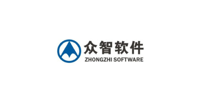 眾智軟件