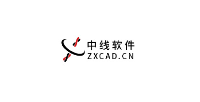 中線軟件