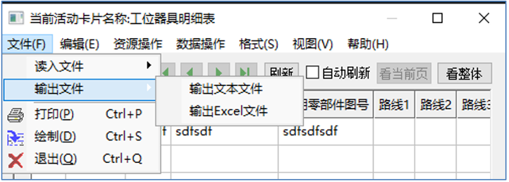 機械版2021-3.png