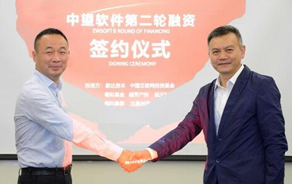 中望軟件完成1.4億元融資，資本助力工業(yè)軟件成長(zhǎng)