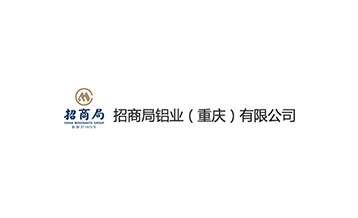 招商局鋁業(yè)