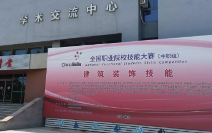 中望軟件為全國(guó)職業(yè)院校技能大賽保駕護(hù)航