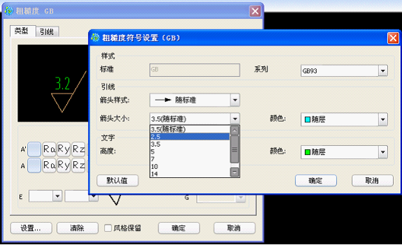 偉創(chuàng)3.png