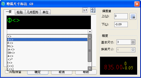偉創(chuàng)4.png