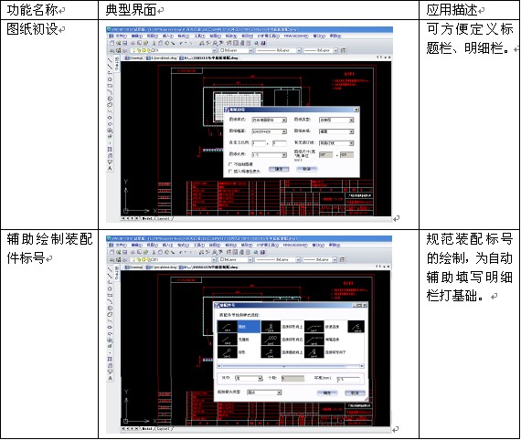 華喜2.jpg