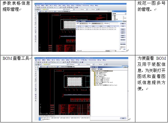華喜4.jpg