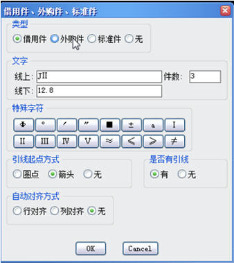 華辰2.bmp