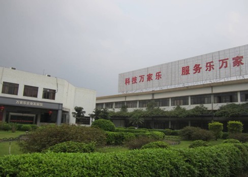 萬家樂1.jpg