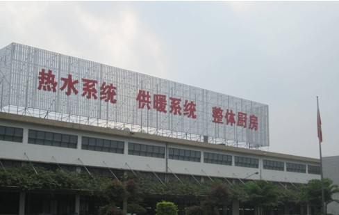 萬家樂2.jpg