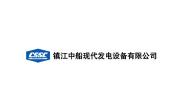 中船現(xiàn)代