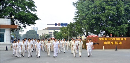 東風(fēng)2.jpg