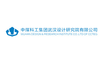中國煤科武漢院