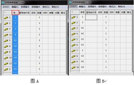 華源4.jpg