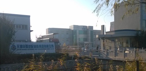 華禹1.jpg