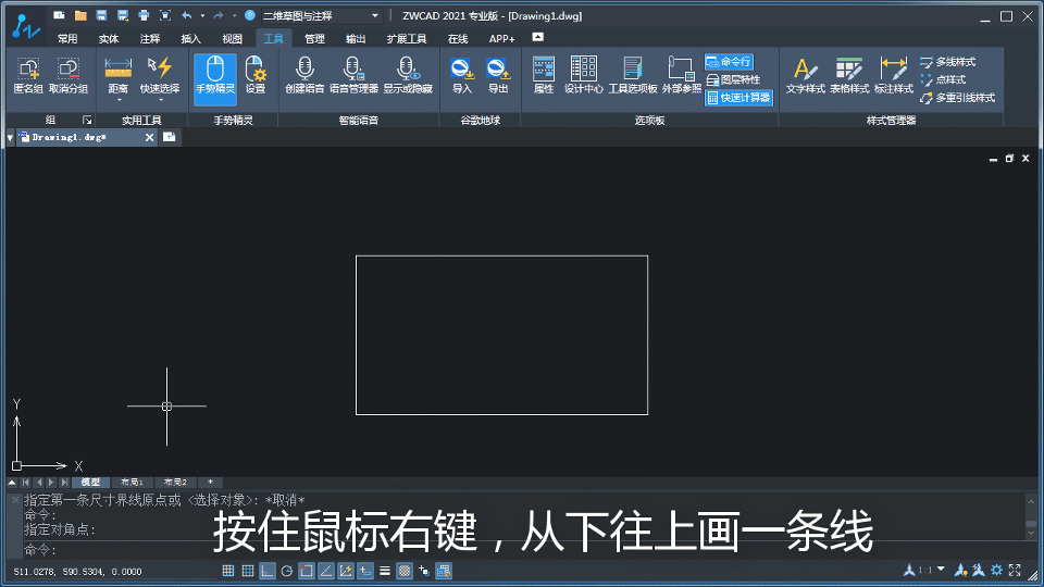 鼠標手勢.gif
