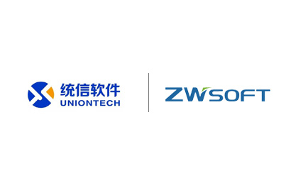 攜手統(tǒng)信，中望CAD Linux預(yù)裝版適配UOS，共建國產(chǎn)基礎(chǔ)軟件應(yīng)用生態(tài)圈