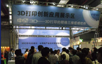三維CAD中望3D助傳統(tǒng)制造業(yè)邁向智造時(shí)代