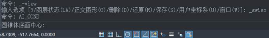 CAD中如何創(chuàng)建圓錐面