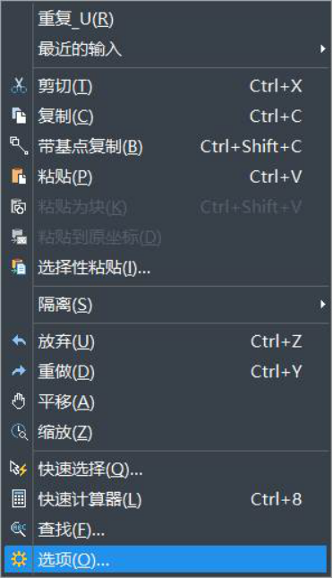 CAD中怎樣更改配色