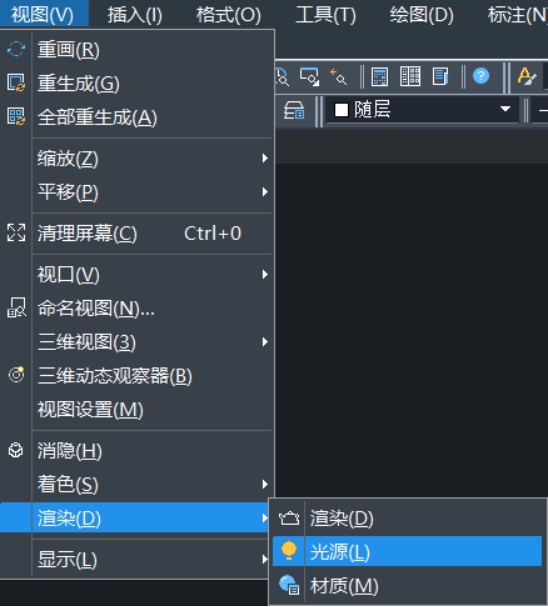 CAD添加光線照射的方法