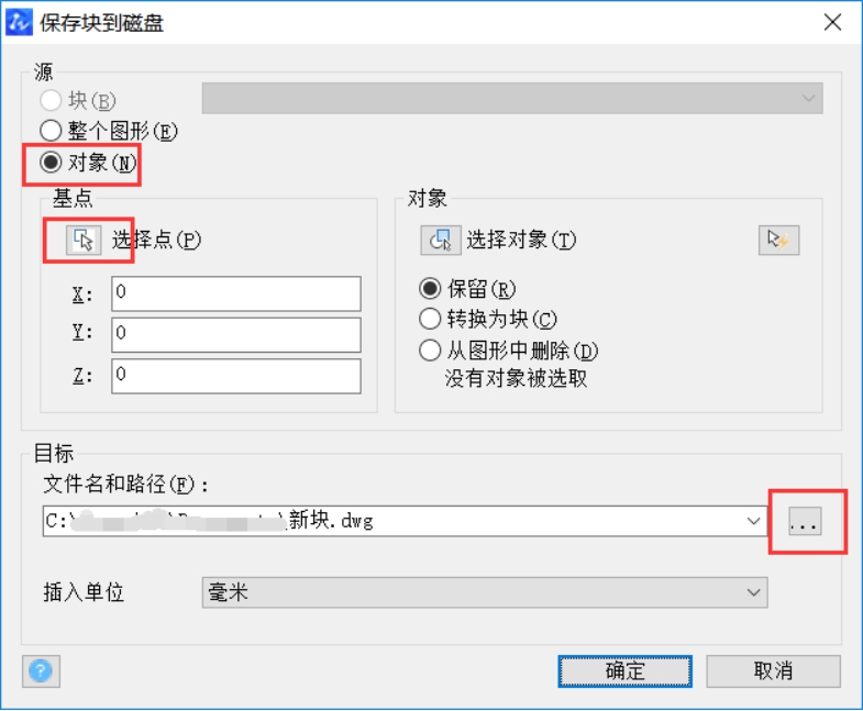 CAD圖粘貼無效和保存出錯等問題如何解決