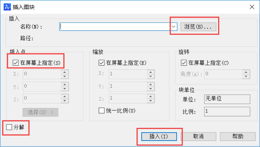 CAD圖粘貼無效和保存出錯等問題如何解決
