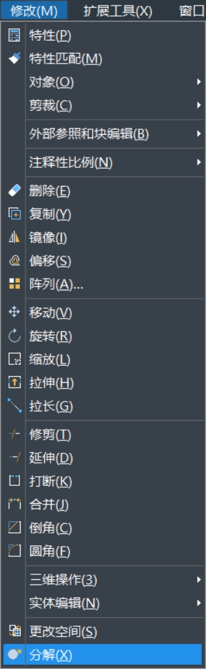 CAD圖粘貼無效和保存出錯等問題如何解決