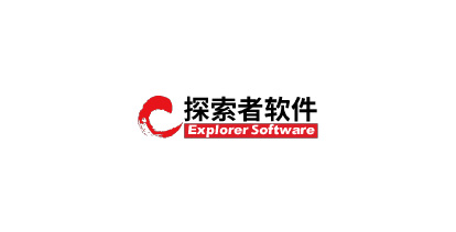 探索者軟件