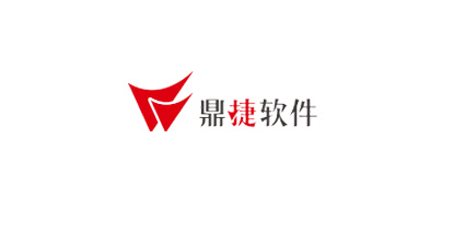 鼎捷軟件