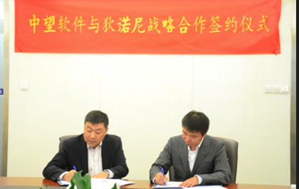 中望軟件與狄諾尼達(dá)成戰(zhàn)略合作，打造交通行業(yè)全國產(chǎn)CAD解決方案