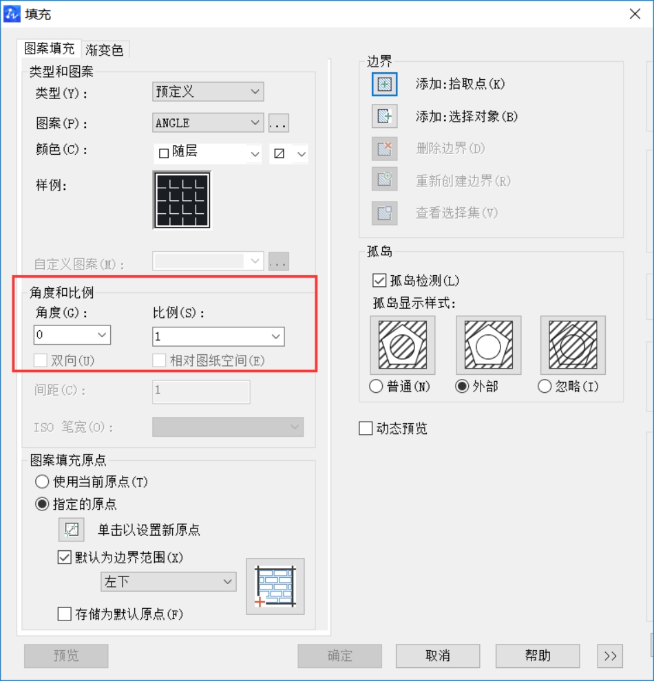 CAD如何調整填充內容的大小