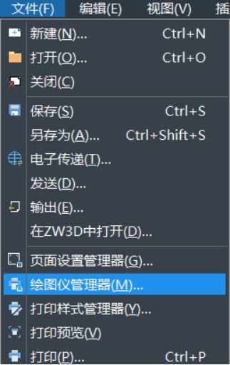 CAD取消打印時預留的邊界的方法
