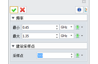 頻率采樣設置