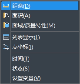 CAD中查詢體積的方法