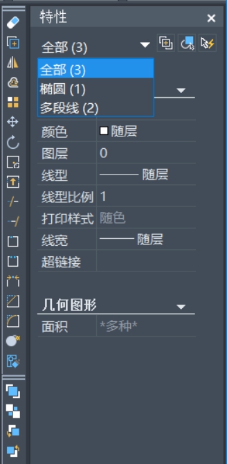 CAD如何查看所有塊的數(shù)量和形狀