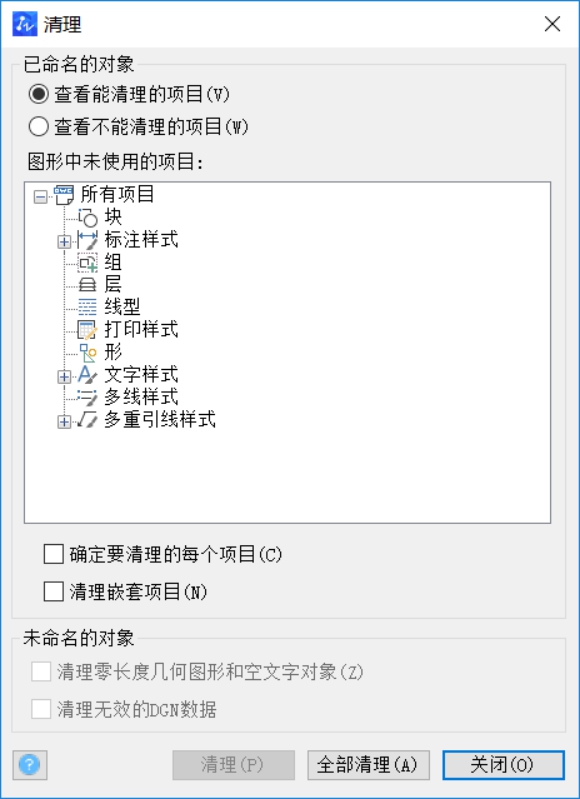 CAD如何查看所有塊的數(shù)量和形狀
