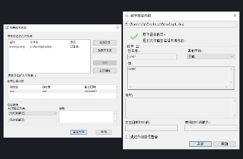數(shù)字簽名