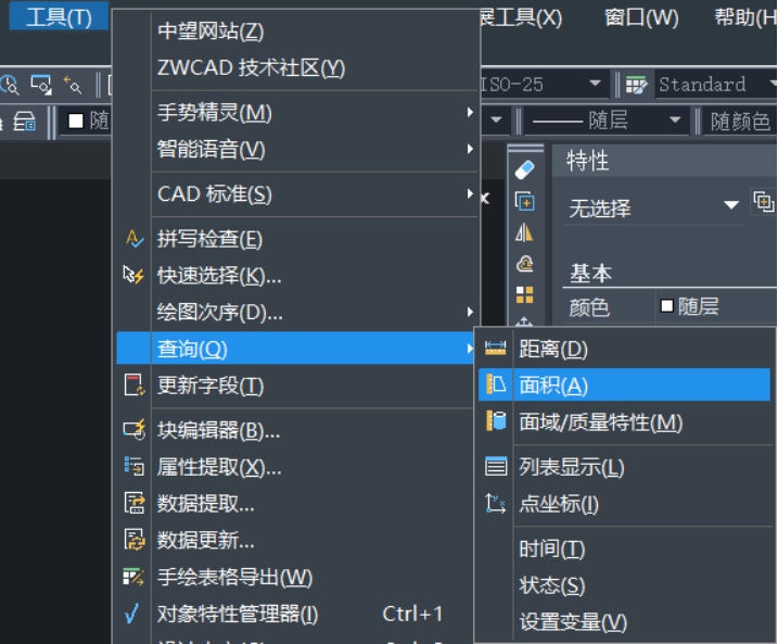 CAD如何計(jì)算圖形周長(zhǎng)