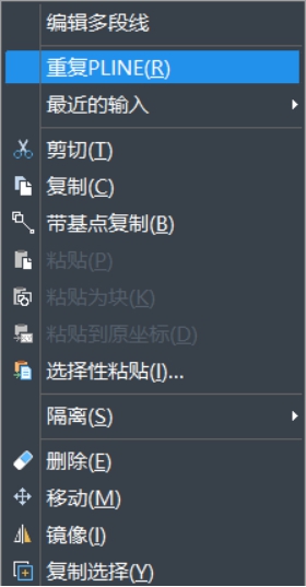 CAD中如何重復(fù)之前執(zhí)行的命令