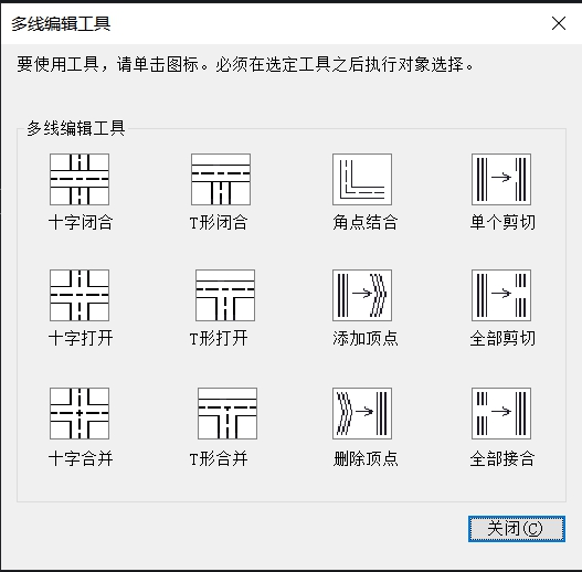 CAD中使用雙線的技巧