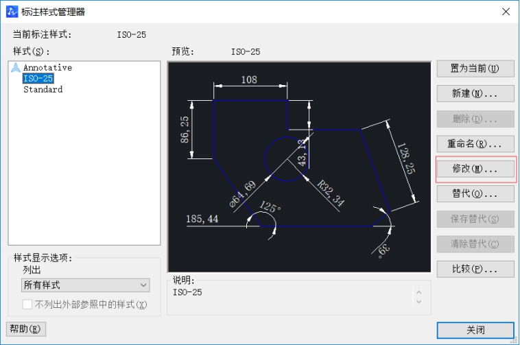 CAD如何調整標注精度